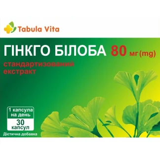 ГИНКГО Билоба Tabula Vita (Табула Вита) стандартизированный экстракт капсулы по 80мг №30-0