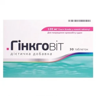 ГИНКГОВИТ таблетки №30-0