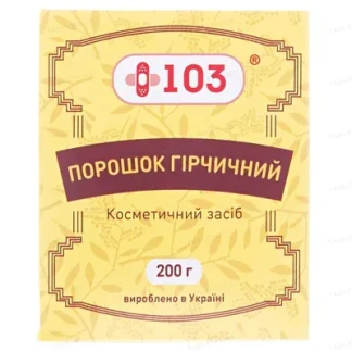 Гірчичний порошок +103 по 200г в пачці-0