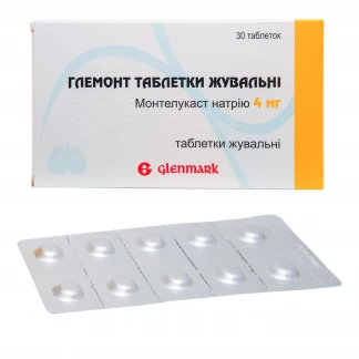 ГЛЕМОНТ таблетки жувальні по 4 мг №30 (10х3)-0