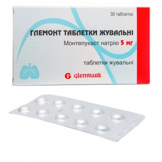ГЛЕМОНТ таблетки жувальні по 5 мг №30 (10х3)-0