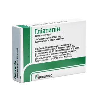 ГЛИАТИЛИН капсулы мягкие по 400мг №14-0