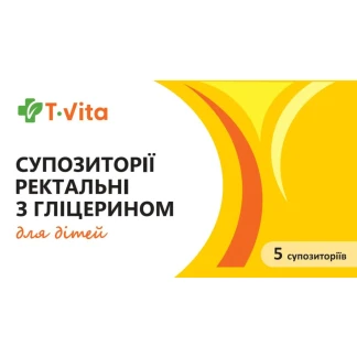 Гліцеринові супозиторії T.Vita (Т.Віта) для дітей №5-0
