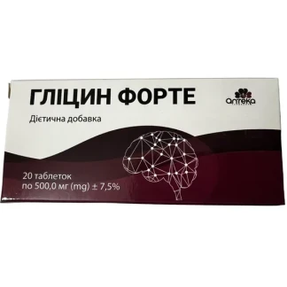 ГЛІЦИН Форте таблетки №20-1