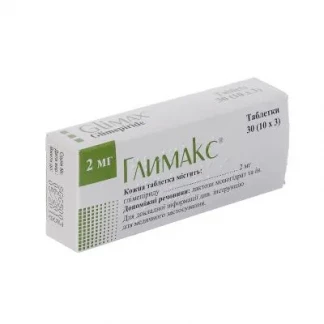 ГЛИМАКС таблетки по 2 мг №30-0