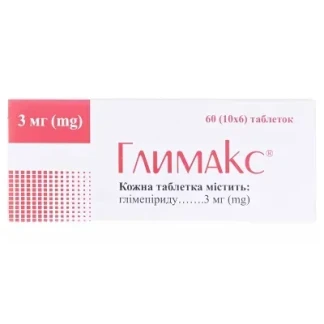 ГЛИМАКС таблетки по 3мг №60-0