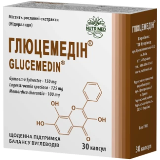 ГЛЮЦЕМЕДИН капсули по 400мг №30-0
