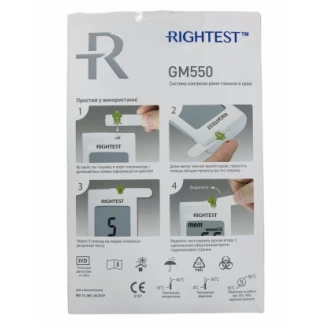Глюкометр Rightest (Райтест) GM550-9