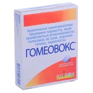ГОМЕОВОКС таблетки №60-0