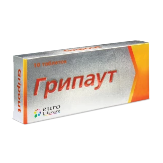 ГРИПАУТ таблетки №10-0