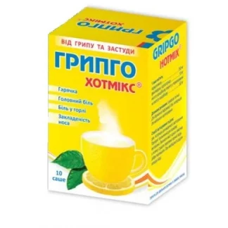 ГРИПГО ХОТМИКС гранулы для орального раствора со вкусом лимона по 5г №10-0