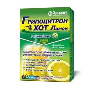 ГРИПОЦИТРОН Хот Лимон порошок для орального розчину по 4г №10-0