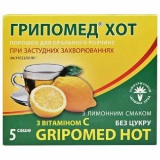 ГРИПОМЕД Хот лимон саше 5г №5 ГРИПОМЕД Хот лимон саше 5г №5-0