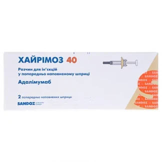 ХАЙРІМОЗ шприц попередньо наповнений для ін'єкцій по 40мг/0,8мл №2-0