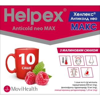ХЕЛПЕКС Антиколд Нео Макс порошок для орального раствора с малиновым вкусом по 4г №10-0