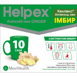ХЕЛПЕКС Антиколд Нео зі смаком імбиру по 4г №10 у саше-0