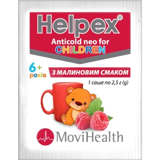 ХЕЛПЕКС Антиколд Нео для дітей порошок для орального розчину з малиновим смаком №6-1