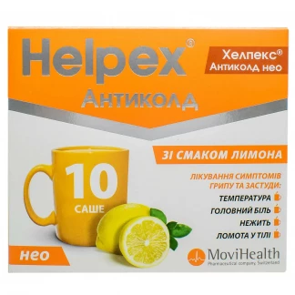 ХЕЛПЕКС Антиколд Нео порошок для орального раствора с лимоным вкусом по 4г №10-0
