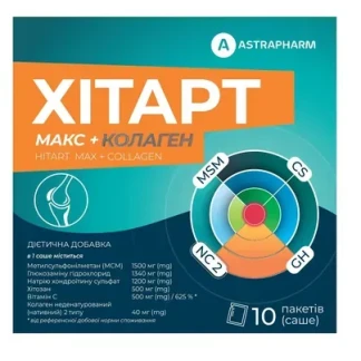ХІТАРТ Макс + Колаген порошок для орального розчину по 16г №10 у саше-0