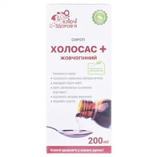 ХОЛОСАС Плюс сироп по 200мл-0