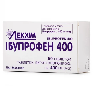ІБУПРОФЕН таблетки по 400мг №50-0