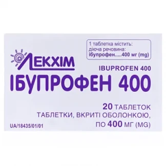 ІБУПРОФЕН таблетки по 400мг №20-0
