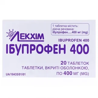 ИБУПРОФЕН таблетки по 400мг №20-0