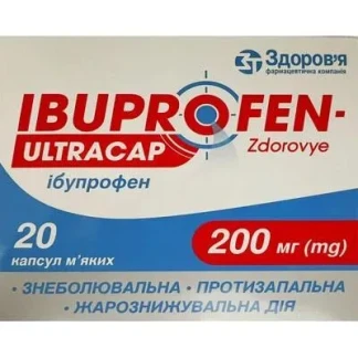 ИБУПРОФЕН-Здоровье Ультракап капсулы по 200мг №20-0