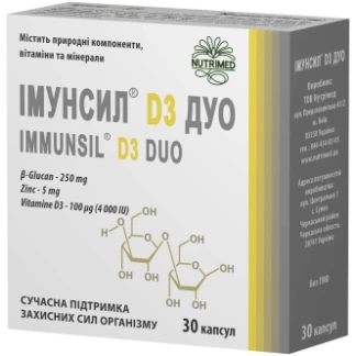 ИММУНСИЛ Д3 Дуо капсулы №30-0