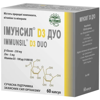 ІМУНСИЛ Д3 Дуо капсули №60-0