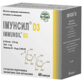 ІМУНСИЛ Д3 капсули по 350мг №60-0