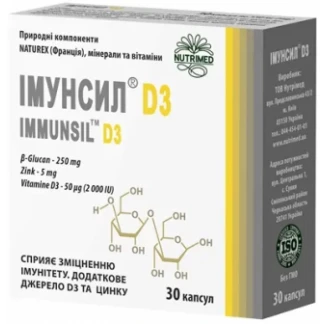 Имунсил D3 капсулы по 350 мг №30-0