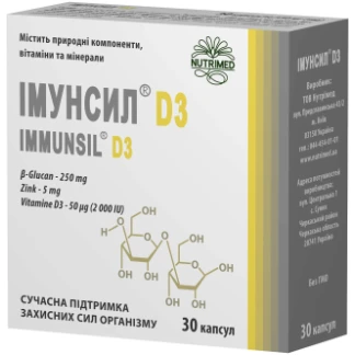ІМУНСИЛ D3 капсули по 350мг №30-0