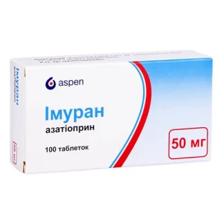 ІМУРАН таблетки вкриті плівковою оболонкою по 50 мг №100-0