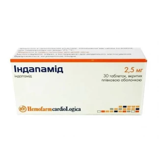 ИНДАПАМИД таблетки покрытые оболочкой по 2,5 мг № 30-0