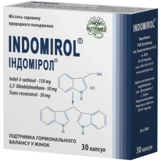ІНДОМІРОЛ капсули №30-0