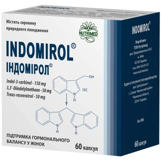 ІНДОМІРОЛ капсули №60-0