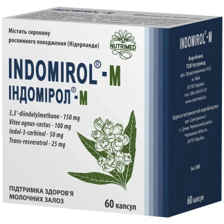 ІНДОМІРОЛ-М капсули по 360мг №60-0
