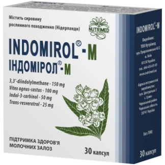 ІНДОМІРОЛ-М капсули по 360мг №30-0