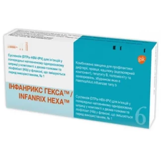 ІНФАНРИКС Гекса суспензія (DTPa-HBV-IPV) для ін’єкцій по 0,5 мл (1 доза)  та ліофілізат (Hib) для 1 дози-0