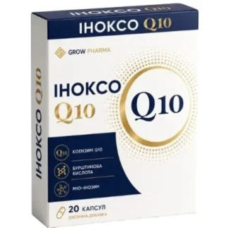 ИНОКСО Q10 капсулы №20-1