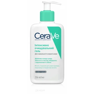 Гель інтенсивно очищувальний CeraVe (Сераве) для нормальної та жирної шкіри обличчя та тіла 236мл-0
