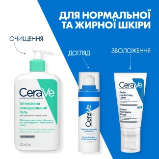 Интенсивно очищающий гель CeraVe (СераВе) для нормальной и жирной кожи лица и тела 473мл-8