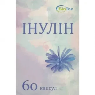 ІНУЛІН капсули №60-0