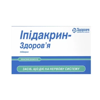 ІПІДАКРИН-Здоров'я таблетки по 20мг №50-0