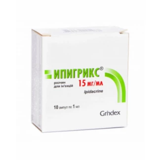 ИПИГРИКС розчин для ін'єкцій по 15 мг/мл по 1 мл №10-0