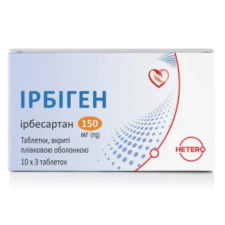 ИРБИГЕН таблетки по 150мг №30-0