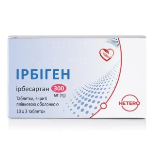 ИРБИГЕН таблетки по 300мг №30-0