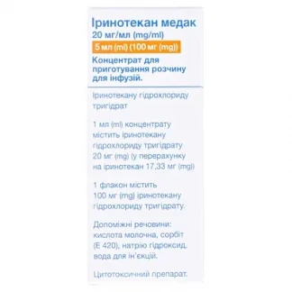 ІРИНОТЕКАН Медак концентрат для інфузій по 300мг по 5мл №1-0