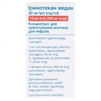 ИРИНОТЕКАН Медак концентрат для инфузий по 300мг по 15мл №1-0